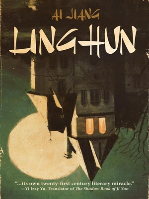 cover image of Linghun